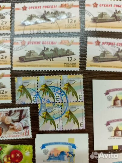 Почтовые марки