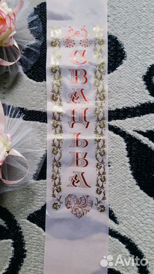 Свадебный декор украшение на машину. Растяжка