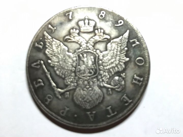 Серебряные царские монеты