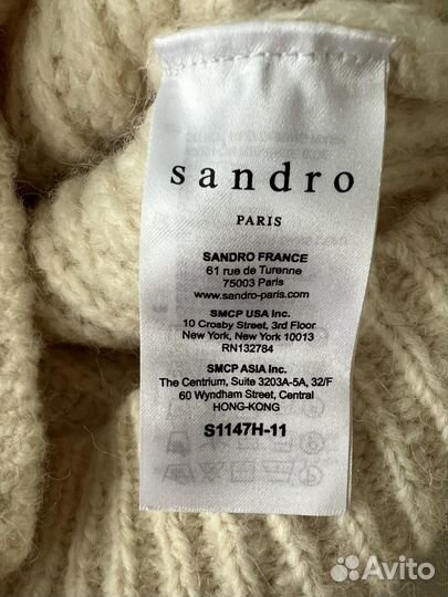 Джемпер Sandro xs