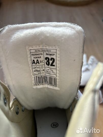 Коньки детские на девочку 32