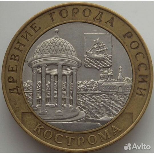 Обмен биметаллическими монетами