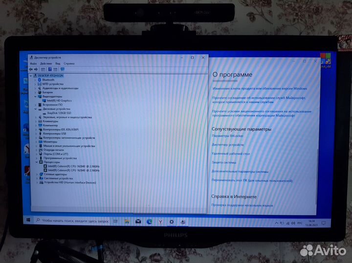 Ноутбук Lenovo 100-15IBY