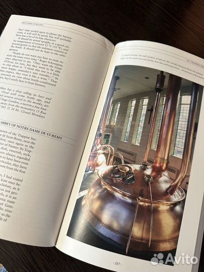 Книги о пиве