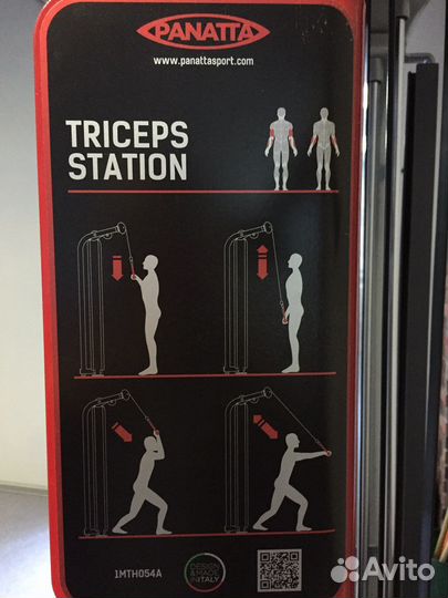 Силовой тренажер