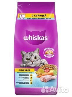 Корм whiskas 13,8кг