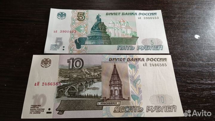 Банкнота 100 рублей и другие боны