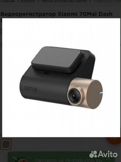 Видеорегистратор Xiaomi 70Mai Dash Cam Lite черный