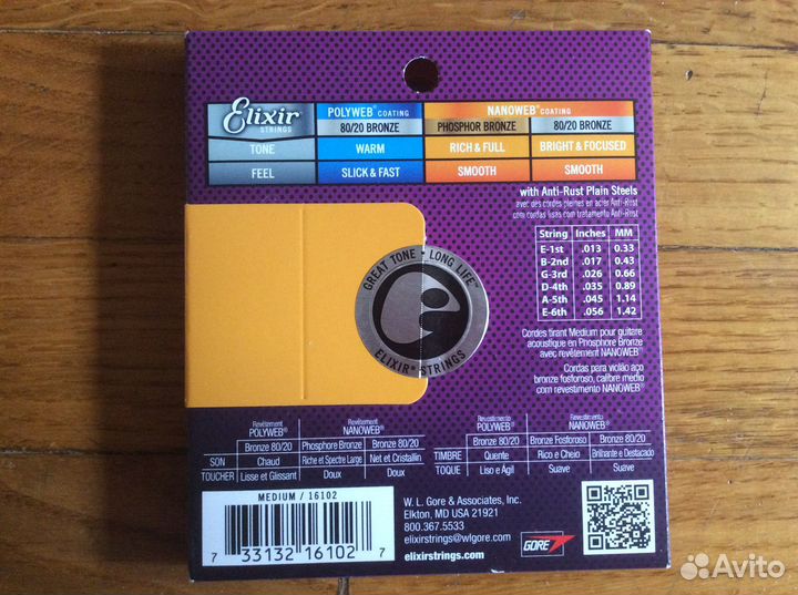 Струны Elixir,Акустика nanoweb Phosphor13-53,13-56