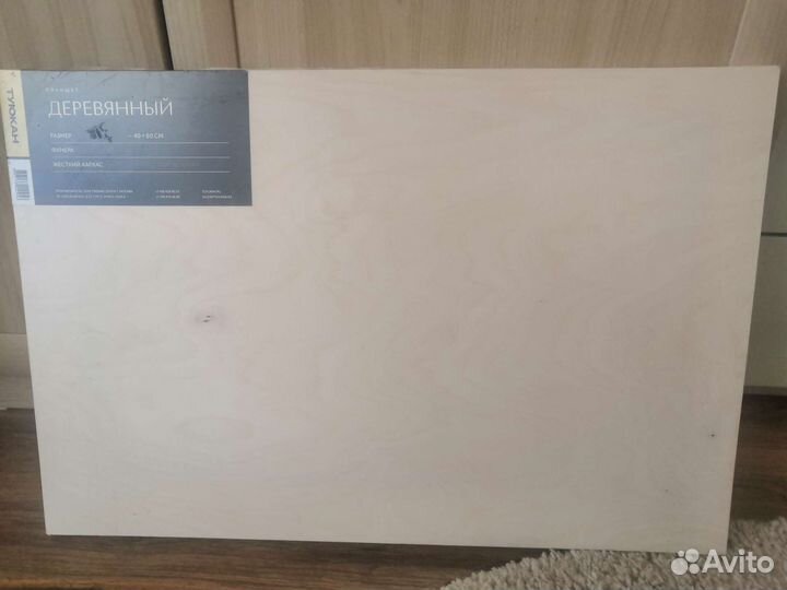 Планшет для рисования деревянный