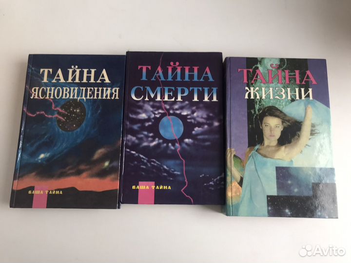 Книги из серии 
