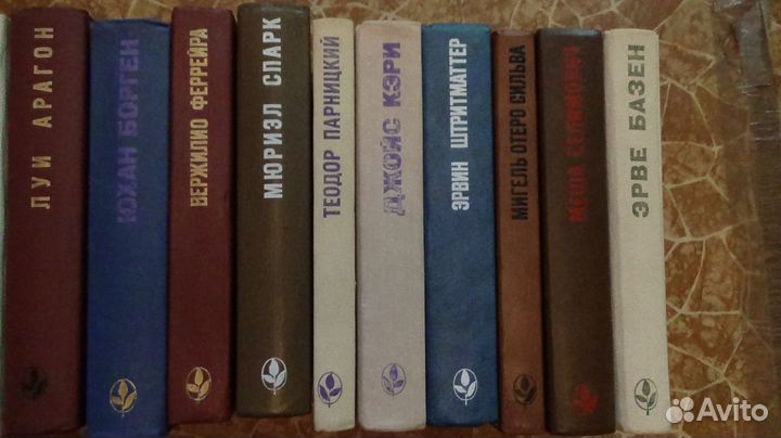 Мастера Современной прозы. Радуга