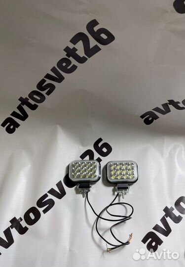 Диодные Туманки LED с дневным ходовым огнем