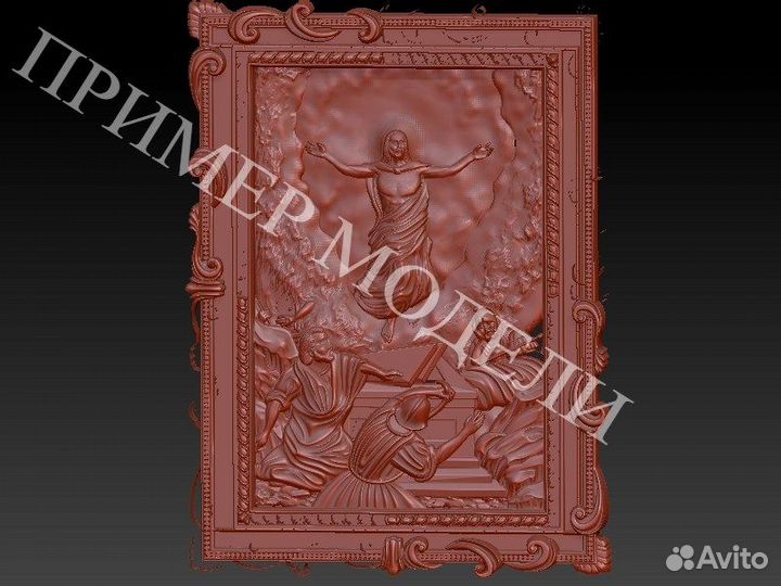 Иконы 3D Модели для чпу (750шт)