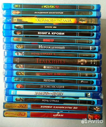 Диск Blu Ray 3D/2D. Новые. Мистика