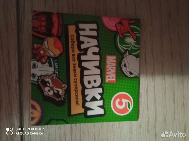 Тикеры Токеры /редкий Whiskas + начивка