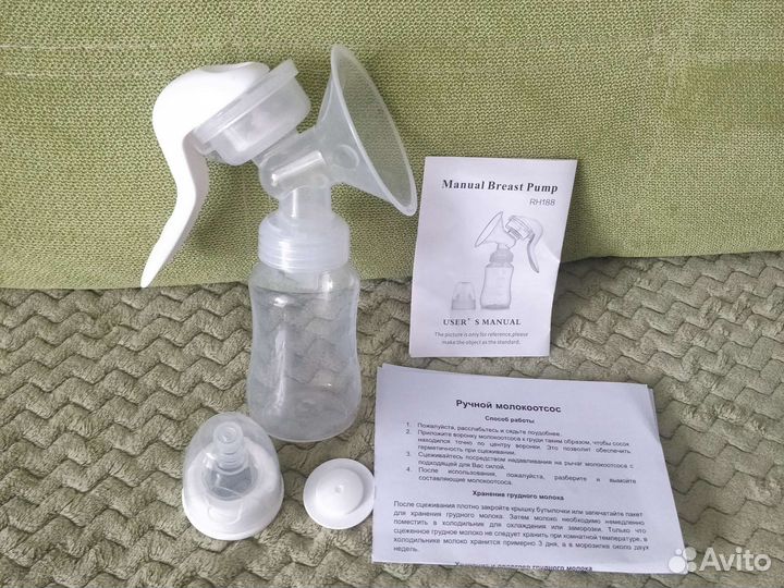 Молокоотсос ручной
