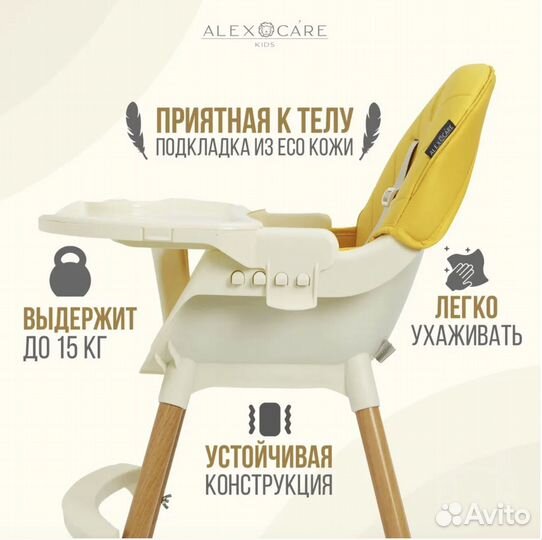 Детский стульчик трансформер