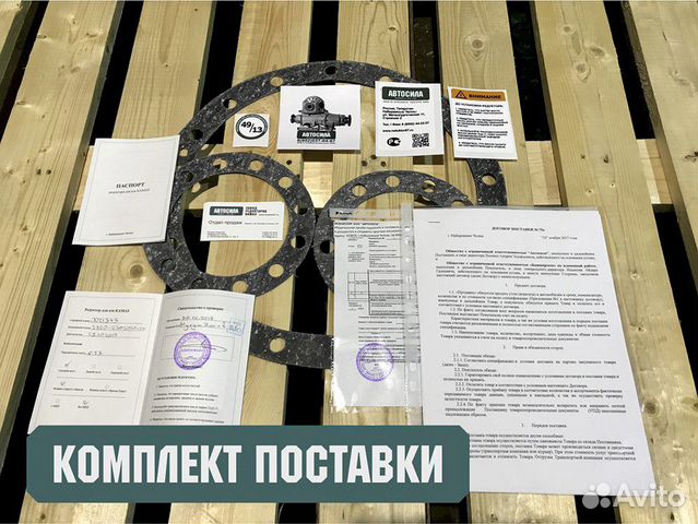 Редуктор Камаз 50 зубов задний 65117 - 7258