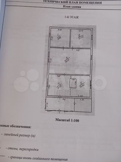 3-к. квартира, 78 м², 1/1 эт.