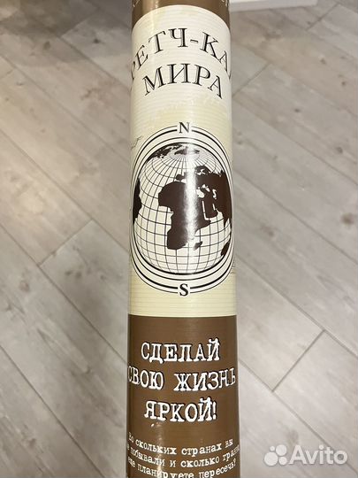 Скретч-карта мира