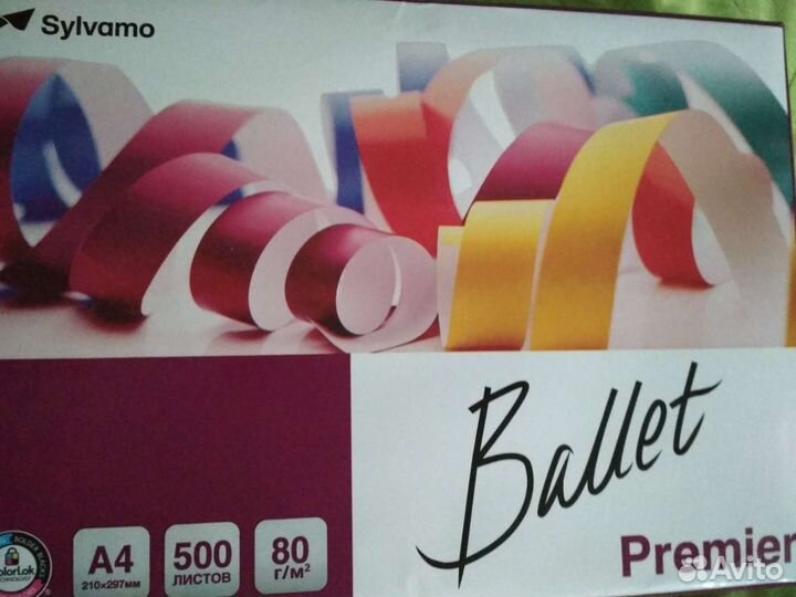 Бумага А4 Балет Ballet Premier