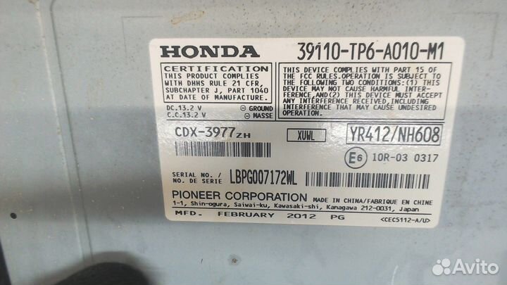 Проигрыватель CD/DVD Honda Crosstour, 2012