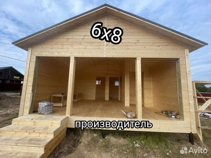 Дом