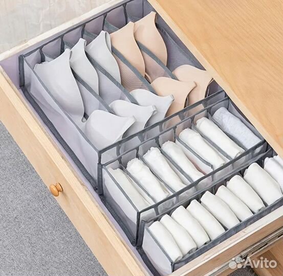 Органайзер для нижнего белья