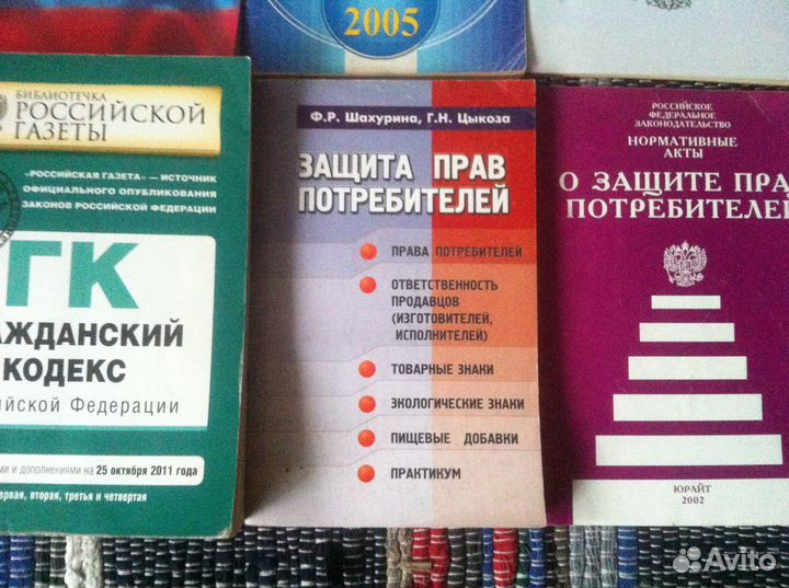 Подборка книг жилищникам И градостроителям