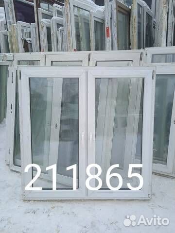 Пластиковые Окна Б/У 1320(в) х 1300(ш)