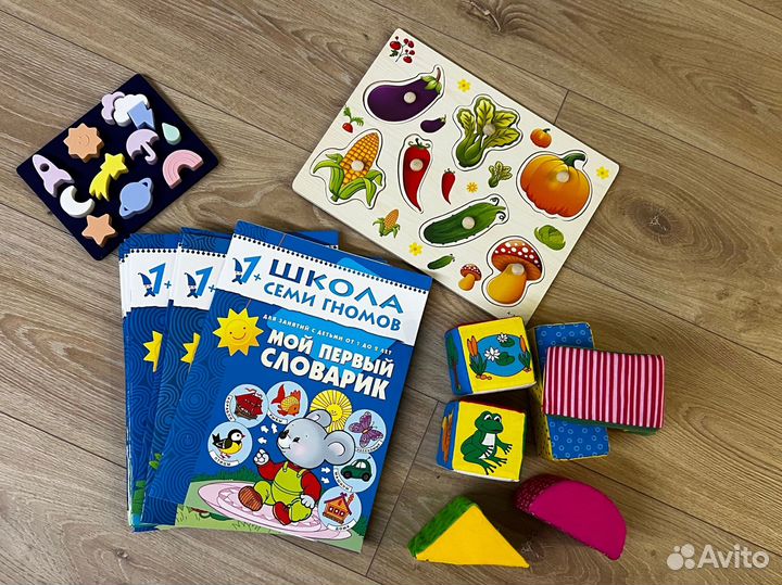 Игрушки книги и развивающие тетради