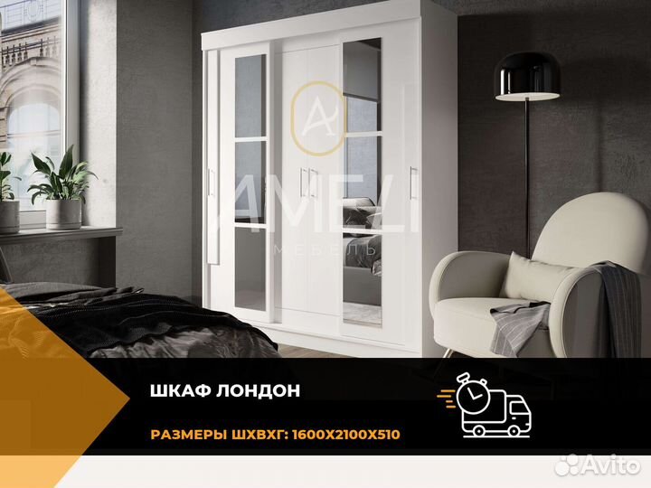 Шкаф купе с зеркалом икеа