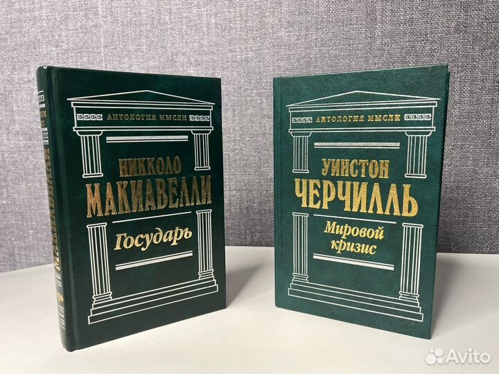 Философия, Платон, Аристотель, Макиавелли, Дао