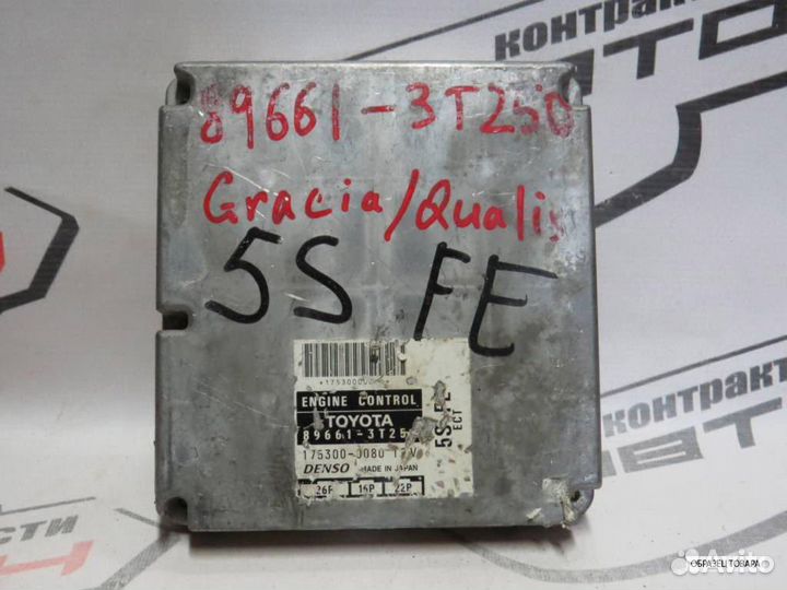 Блок EFI toyota 5S-FE camry gracia mark II qualis