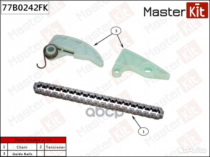 Комплект цепи масляного насоса mitsubishi Lance