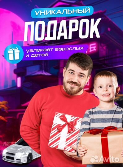 Дрифт машинка на радиоуправлении