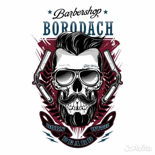 Парикмахер универсал / Барбер