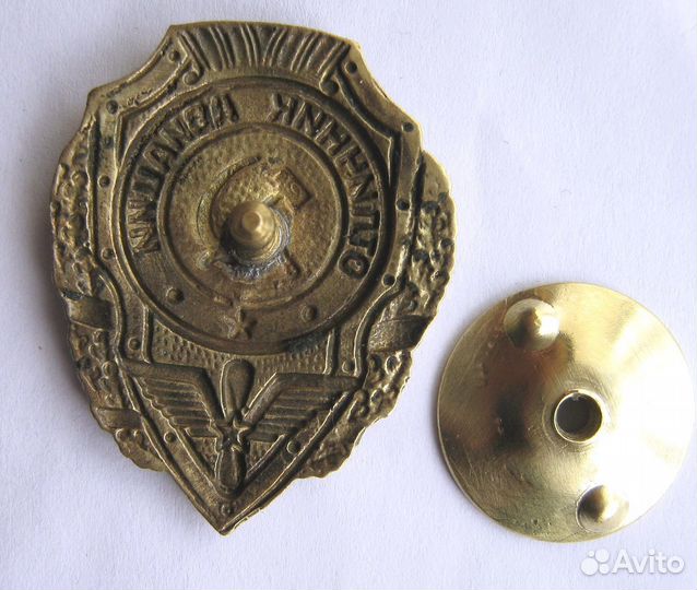 Знак Отличник авиации обр.1953г