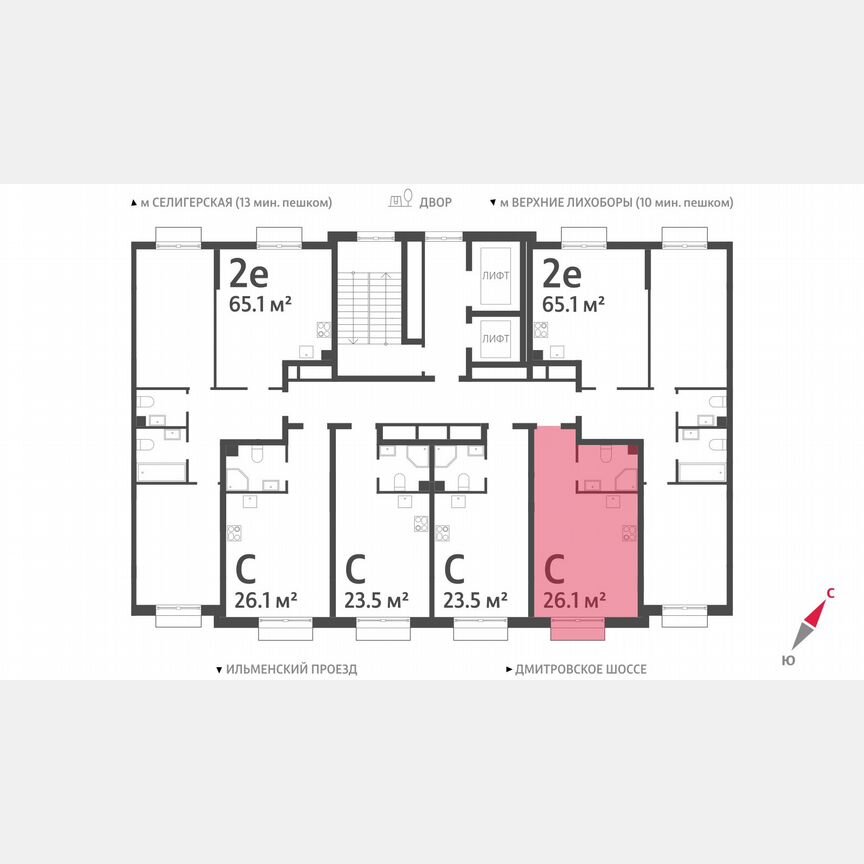 Квартира-студия, 26,1 м², 10/23 эт.