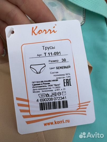 Для гимнастики