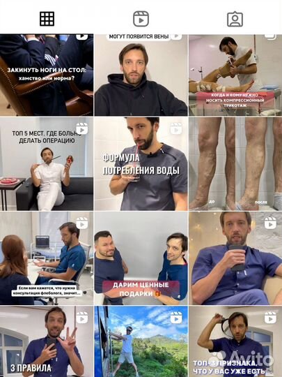 Смм специалист. Продвижение. Ведение соц.сетей