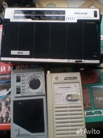 Радиоприемники СССР в коллекцию