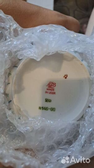 Кофейный сервиз Лфз