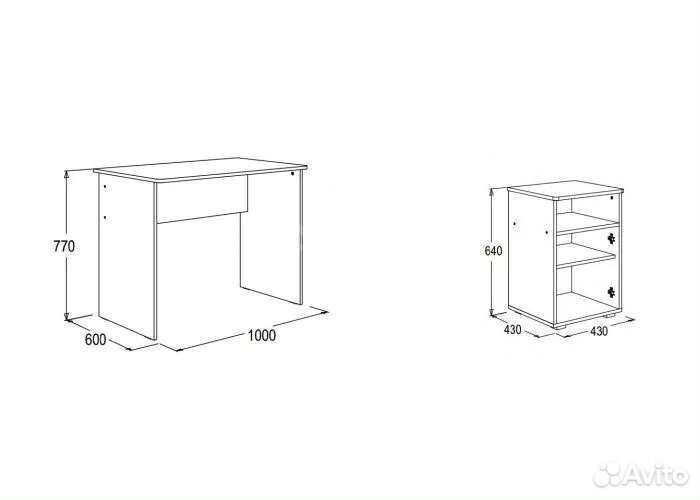 Стол письменный