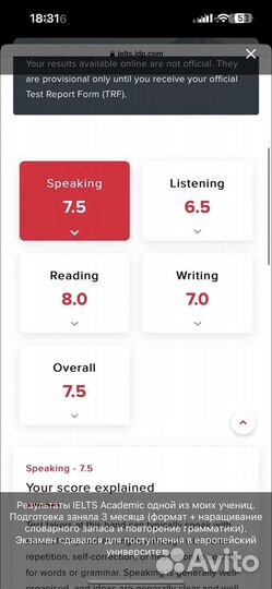 Репетитор по английскому языку мгу