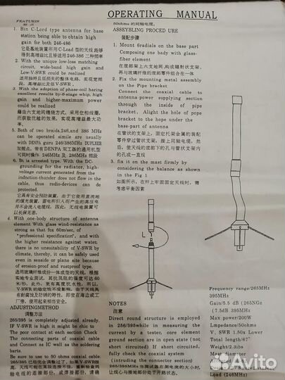 Антенна уличная для Senao