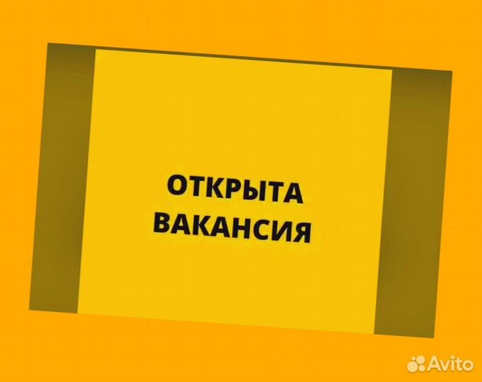 Работник склада Вахта Проживание+Питание Без опыта