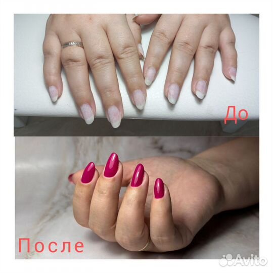 Мастер маникюра на дому