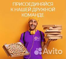 Официант